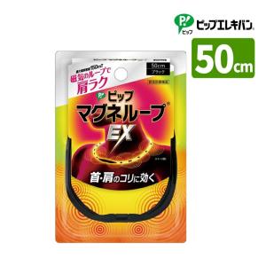 ネルコア オキシセンサ III N-25 1個 : エム・ディ・エス - 通販