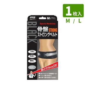 山田式 骨盤ストロングベルト Mサイズ ( 1枚 ) : 爽快ドラッグ - 通販