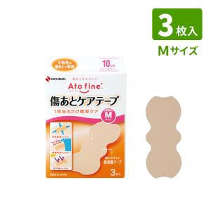 SUZURAN（スズラン） ケアメイド 大きな傷口保護パッド 滅菌済み 粘着