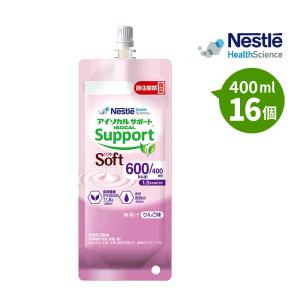 Nestle Health Science 特別用途食品 病者用 総合栄養食品 取得