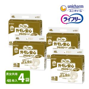 アテント Sケア 軟便安心パッド 業務用 ( 20枚入 )/ : 爽快ドラッグ