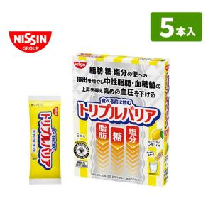 健康食品 トリプルバリア 甘さすっきりレモン味 5本入 携帯に便利なスティックタイプ 脂肪・糖・塩分を便に排出｜genki