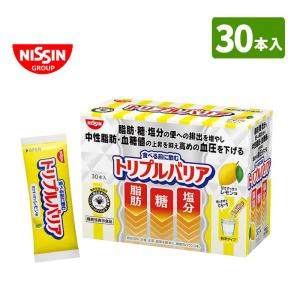 健康食品 トリプルバリア 甘さすっきりレモン味 30本入 携帯に便利なスティックタイプ 脂肪・糖・塩分を便に排出｜genki