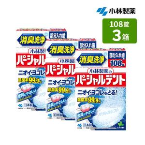 大塚製薬 口腔ケア用ジェル ヒノーラうるおいジェル 無香料 80g 口腔