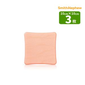 ハイドロサイト ジェントル 銀 7.5×7.5cm 10枚入り スミス ハイドロサイト ジェントル 銀 7.5×7.5cm 10枚入り スミス