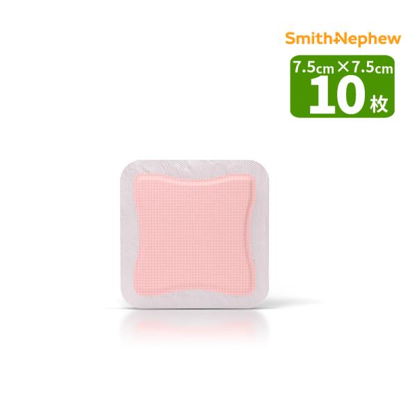 ハイドロサイト AD プラス 7.5×7.5cm 10枚入り スミス・アンド・ネフュー 管理医療機器...