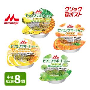 森永乳業 介護食 ゼリー 高カロリー エンジョイMCTゼリー200 6種 各1個