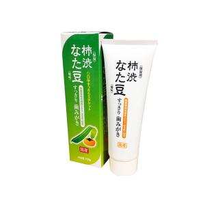 なた豆渋柿歯磨き 130ｇ なた豆 柿渋 緑茶 歯磨き粉 臭いを防ぐ 国産 ホワイトニング ムシ歯を防ぐ 口臭を防ぐ キシリトール なたまめ はみがき ヒラマツ商事｜介護ストア　げんき介