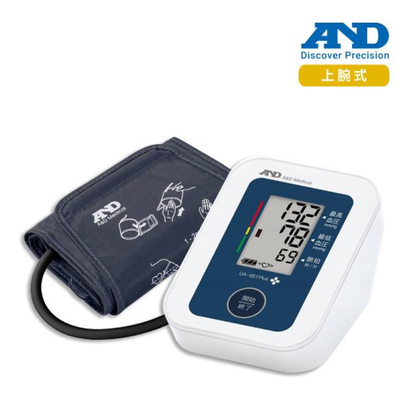 A＆D  上腕式血圧計 UA-651Plus ホワイト 自動電子血圧計 管理医療機器 認証番号 30...