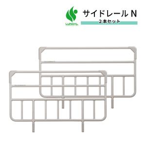 パラマウントベッド 介護ベッドサイドレール用ソフトカバー（単品