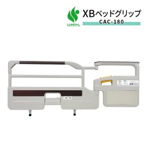 介助バー Pバー 自動ロック式ベッド用グリップ ニーパロ＋