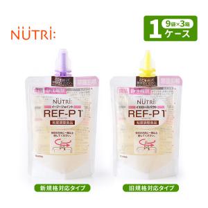 【経管栄養】メイバランスR イエロー 400kcal 500ml（36本入） 10005875a.jpg