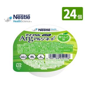 Nestle（ネスレ） 介護食 アイソカルゼリー ハイカロリー お試しセット