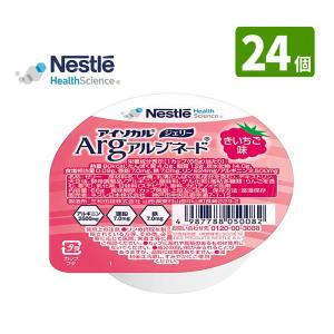 Nestle（ネスレ） 介護食 アイソカルゼリー ハイカロリー お試しセット