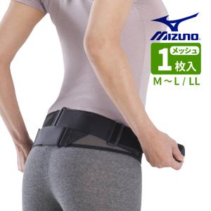 骨盤ベルト ミズノ 腰部骨盤ベルト メッシュタイプ ユニセックス M-L / LL 1枚入り ブラック×グレー 腰 サポート 腰用 W139161