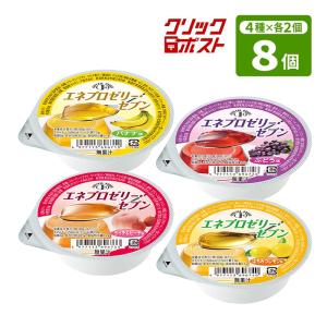 森永乳業 【公式】 エンジョイ小さなハイカロリーゼリー いろいろ