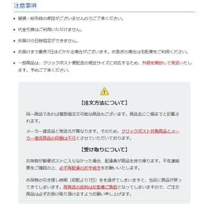 クリックポスト便 送料無料 キューピー やさし...の詳細画像2