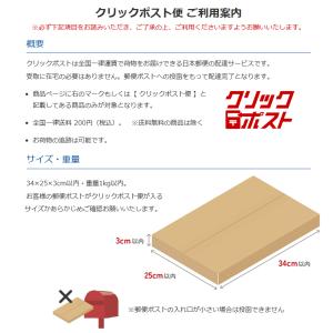クリックポスト 4個まで送料200円 洗剤 多...の詳細画像5