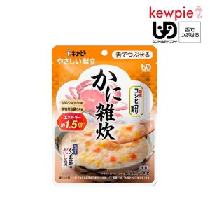 介護食 キューピー やさしい献立 かに雑炊 (110kcal／100g) 区分3 舌でつぶせる 雑炊 蟹 ご飯 食品 国産 コシヒカリ使用
