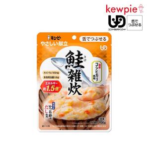 介護食 キューピー やさしい献立 鮭雑炊 (110kcal／100g) 区分3 舌でつぶせる 雑炊 鮭 ご飯 食品 国産 コシヒカリ使用