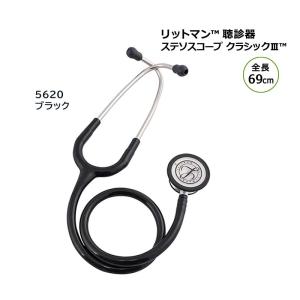リットマン 聴診器 クラッシック3 ソルベンタ...の詳細画像1