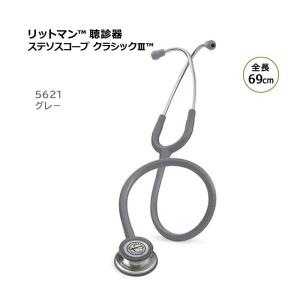 リットマン 聴診器 クラッシック3 ソルベンタ...の詳細画像2