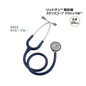 リットマン 聴診器 クラッシック3 ソルベンタ...の詳細画像3