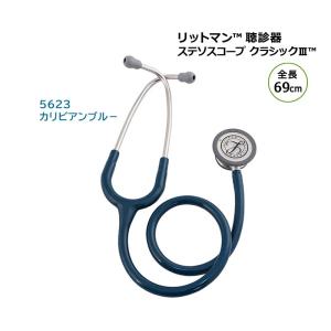 リットマン 聴診器 クラッシック3 ソルベンタ...の詳細画像4