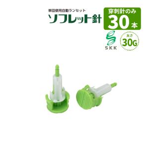 NICHIBAN（ニチバン） ケアリーヴ やさしい素肌タイプ Sサイズ/4枚 M
