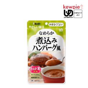 キユーピー 介護食 キューピー やさしい献立 なめらか鯛ごはん