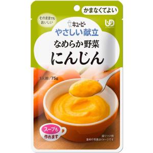 介護食 キューピー やさしい献立 かまなくてよ...の詳細画像1