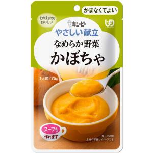 介護食 キューピー やさしい献立 かまなくてよ...の詳細画像3