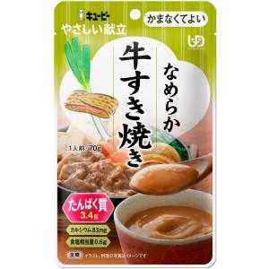 介護食 キューピー やさしい献立 かまなくてよ...の詳細画像3
