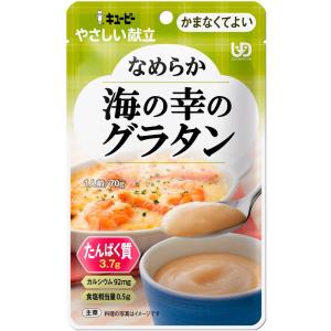 介護食 キューピー やさしい献立 かまなくてよ...の詳細画像5