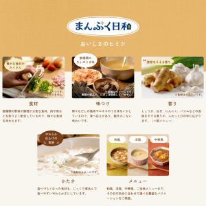 介護食 アサヒ まんぷく日和 鯛雑炊 100g...の詳細画像1