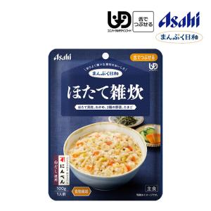 介護食 アサヒ まんぷく日和 ほたて雑炊 100g×1袋 区分3 舌でつぶせる 食物繊維 レトルト 主食 和風 ぞうすい 帆立 介護食 食品