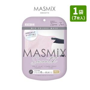 川本産業 MASMIX PLUS 大きめマスク クールグレージュ×ブラック 1袋 7
