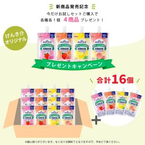 送料無料 数量限定【セット】 各味1個増量キャ...の詳細画像1