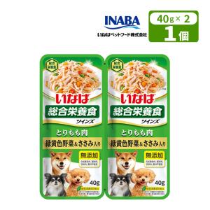 ペット用 いなばペットフード ツインズ とりもも肉 緑黄色野菜＆ささみ入り 80g(40g×2) 1袋 成犬用総合栄養食 ゼリー TW-03 イナバ INABA いなばペットフード