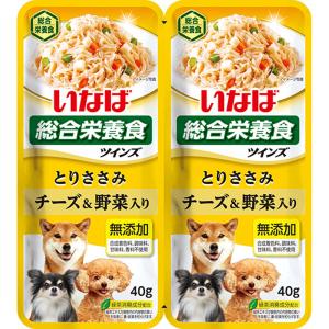 【ネコポス 送料無料】ペット用 いなばペットフ...の詳細画像3