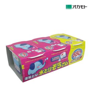除湿剤 水とりぞうさん スタンダードタイプ 置き型 湿気とり 湿気とり 吸湿量 550ml 3個パック 除湿 防臭 防カビ 衣類収納 オカモト 岡本