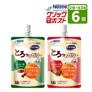 注出口変更済み】 リカバリーニュートリート 半固形栄養食 （267g×18個