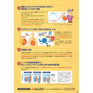 介護食 クリニコ エンジョイ クリミール 森永...の詳細画像2