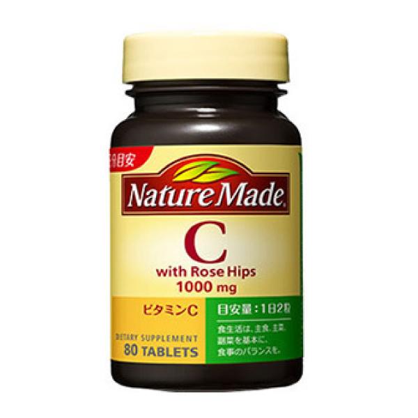 ネイチャーメイド C　80粒入・40日分