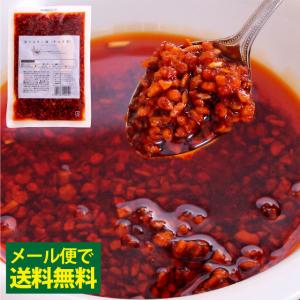 送料無料 メール便発送　小田原屋　食べるラー油　180ｇ【日付指定・代引不可】｜健康育ちの元気豚