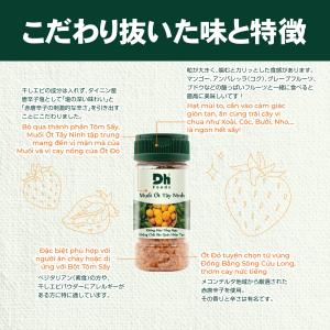 DH FOODS タイ二ン風千リソルト 60g...の詳細画像5