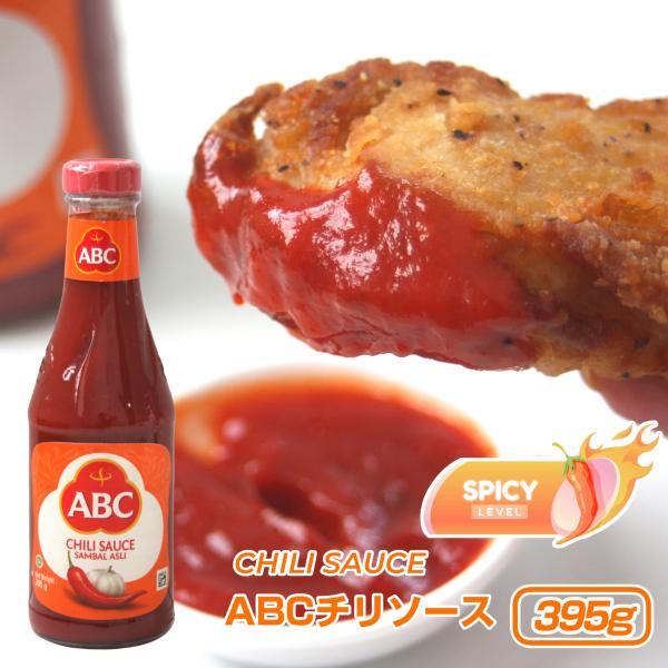 ABC チリソース , ABC CHILI SAUCE 395g（原産国インドネシア）