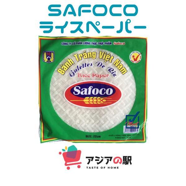 SAFOCO ライスペーパー 22cm300g 　BANH TRANG SAFOCO 　（１０袋セッ...