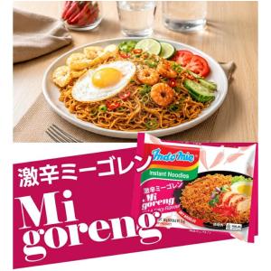インドミー激辛ミーゴレン 80g / INDO...の詳細画像1