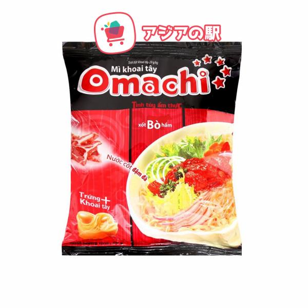 OMACHI インスタント麺 ビーフシチュー風味　（１０袋セット）